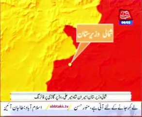 North Waziristan Miranshah firing on vehicle