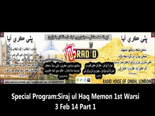 Sp Programme Siraj Memon 1st Warsi 3 Feb 14 Part 1