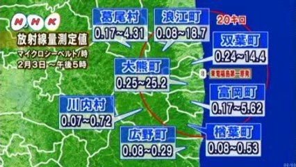 20140203はまなかあいづ