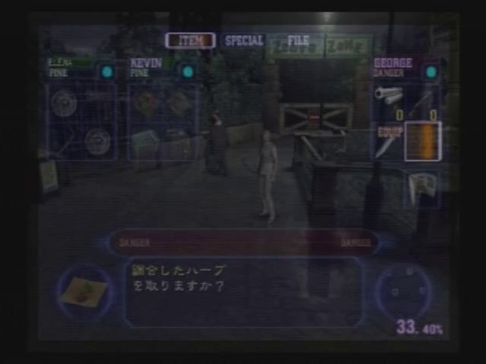 Resident Evil Outbreak File 2