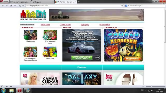 Как скачать игры бесплатно