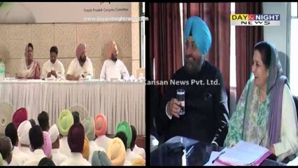 Infighting in Punjab Congress | The differences between Bajwa & Amarinder came forward