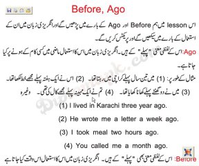 English Diploma Lesson 52