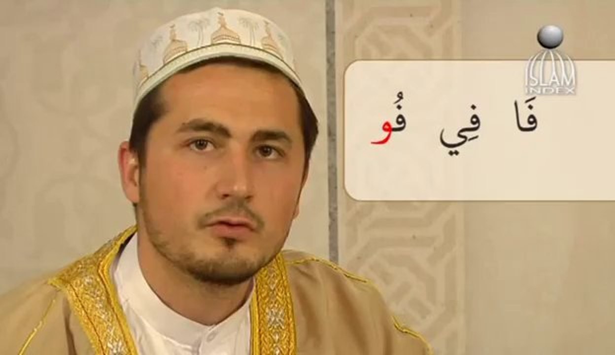 Муаллим Сани. Урок 7.