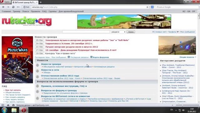 Как скачать книги бесплатно