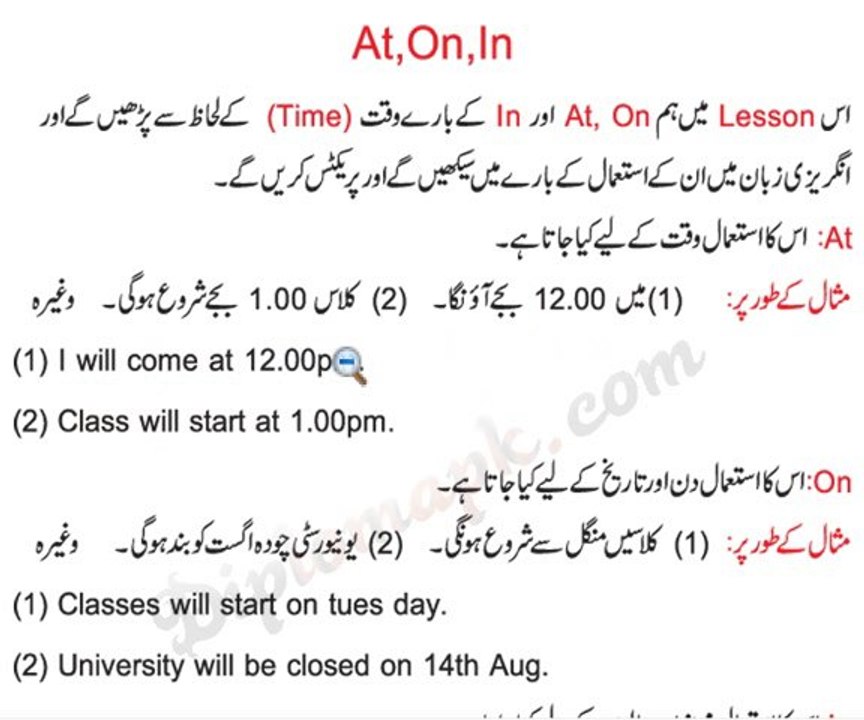 English Diploma Lesson 58