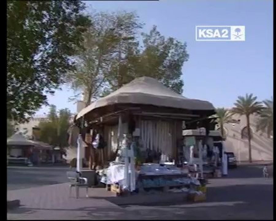 How to Perform Umrah Detailed Video Guide in English (Saudi Channel-KSA2)