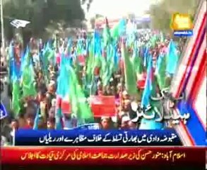 AbbTakk Headline 06 PM - 05 Feb 2014