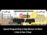 Sp Programme Siraj Memon 1st Warsi 3 Feb 14 Part 3.mp3