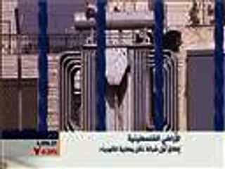 إطلاق أول شركة وطنية لنقل الكهرباء في فلسطين