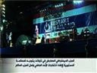 الحزب الديمقراطي المعارض في تايلند يطالب بإلغاء الانتخابات