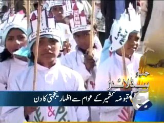 Geo Headlines-05 Feb 2014-1900