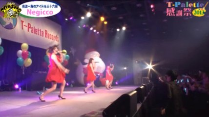 Negicco -  T-Palette Records感謝祭2013