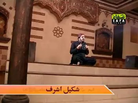 Naat Online - Urdu Naat Huzoor (S.A.W) Mantay Hain Official Video Naat By Shakeel Ashraf - New Naat 2014