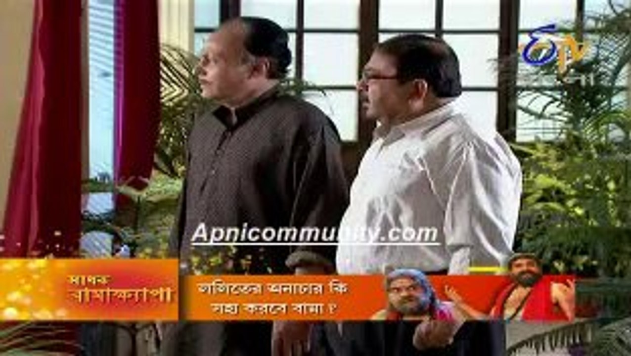 Shubha Bibaha(Etv Bangla)-5 Feb 2013-pt1