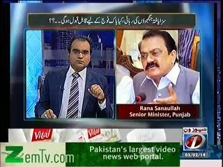 Mazrat Ke Sath – 5th February 2014