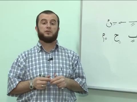 Уроки по Таджвиду. Урок №11