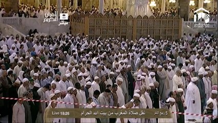 HD| Makkah Maghrib 5th February 2014 Sheikh Baleela