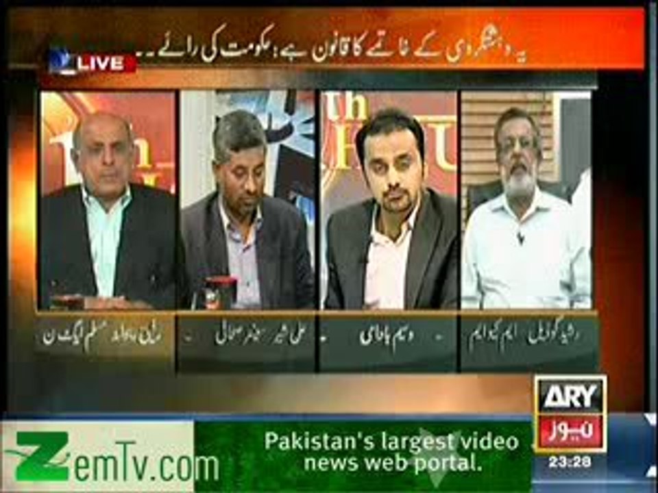 11th Hour – 5th February 2014