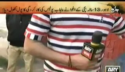 Jurm Bolta Hai (13 Sala Bachi Ke Aghwa Ne Punjab Police Ka Pol Khol Dia) – 5