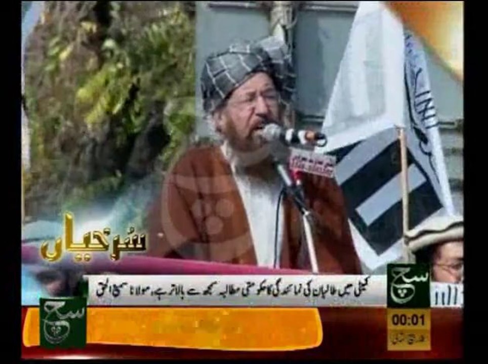 News Headlines 12am February 06, 2014