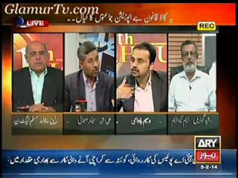 11th Hour 5th February 2014 Full Show on ARYNews in High Quality Video By GlamurTv
