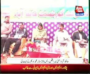 Punjab Youth Festival, Marathon races organized in Hafizabad