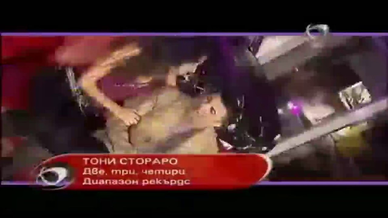 Toni Storaro - Dve, Tri, Chetiri - full hd  dve seri . kubilaysavash