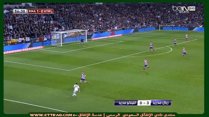 Download Video: هدف ريال مدريد الثاني على أتلتيكو مدريد -كأس ملك أسبانيا