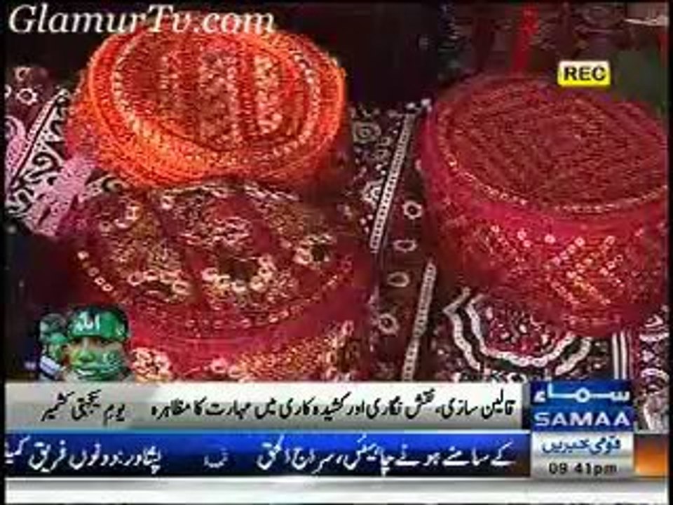 Samaa News  9 o’clock 5th February 2014 in High Quality Video By GlamurTv