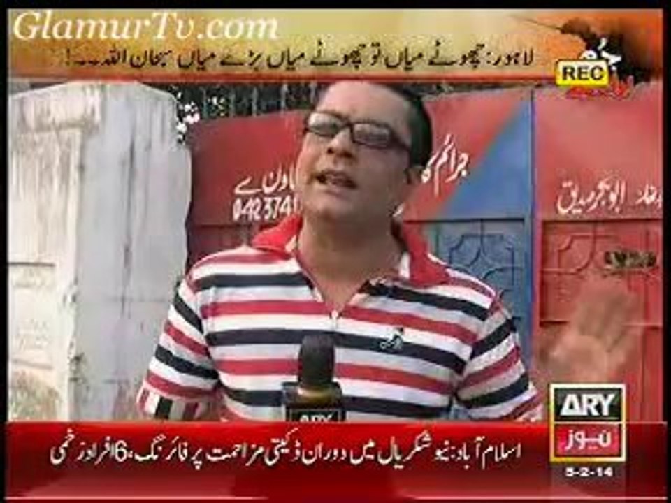Jurm Bolta Hai on ARYNews 5th February 2014 Full Show in High Quality Video By GlamurTv