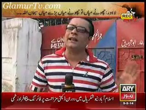 Jurm Bolta Hai on ARYNews 5th February 2014 Full Show in High Quality Video By GlamurTv