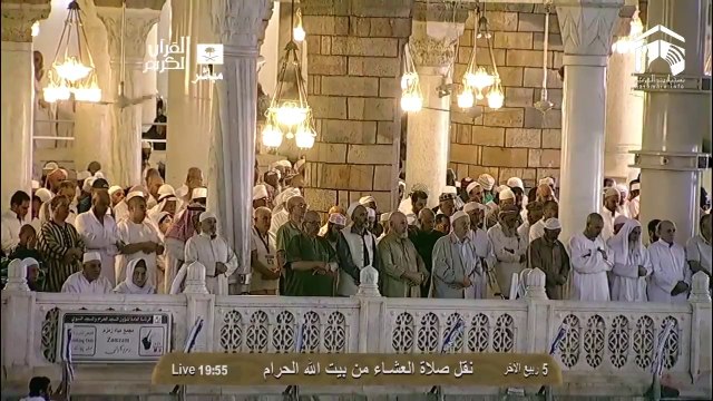 HD| Makkah Isha 5th February 2014 Sheikh Taalib