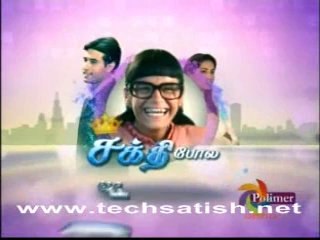 sakthi