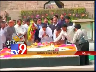 T-Bill fight in 30 cameras