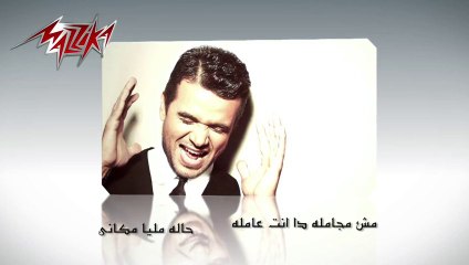 ---Anany - Samo Zaen انانى - ألبوم زي أي إتنين - سامو زين