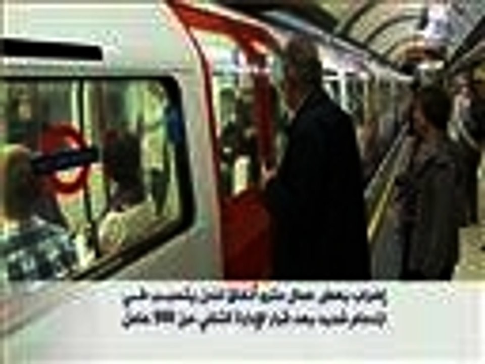 إضراب عمال مترو أنفاق لندن يتسبب في ازدحام
