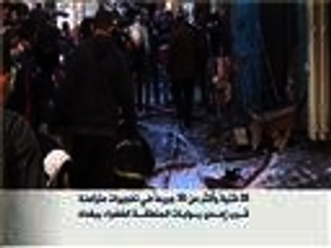 قتلى وجرحى بتفجيرات متزامنة في بغداد