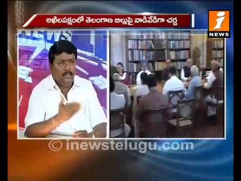 Is Telangana bill passed this Parliament session Part-2