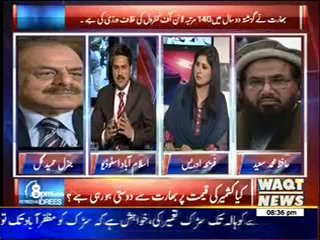 8PM With Fareeha Idrees 05 February 2014