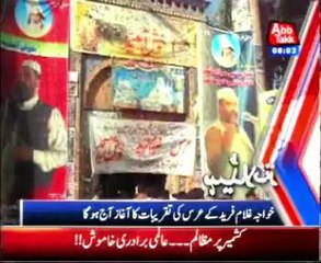 AbbTakk Headlines - 0800 AM - 6 February 2014
