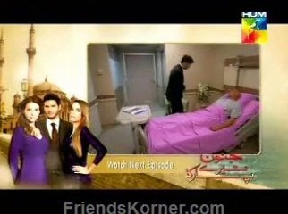 Janooun Tera Payar Ka on Hum tv Episode 141 -_clip16