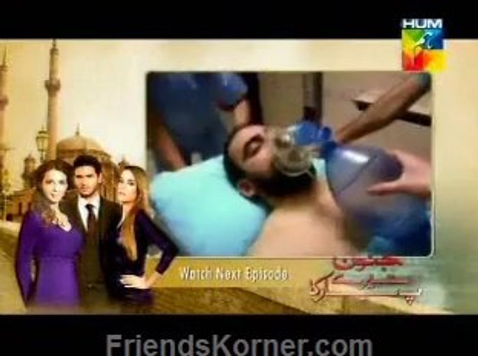 Junoon Tere Piyaar Ka on HUM TV Episode 142 -_clip15