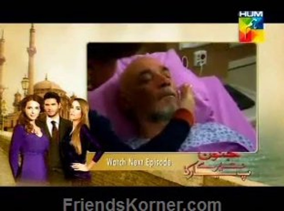 Junoon Tere Piyaar Ka on HUM TV Episode 143_clip15