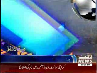 Waqtnews Headlines 11:00 AM 06 February 2014