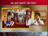 ‘Pyar Wali Lovestory’: Swapnil Joshi & Sanjay Jadhav INTERVIEW -TV9