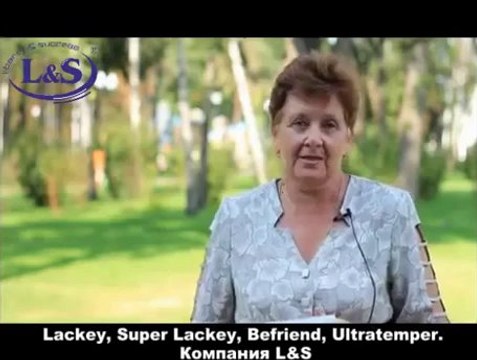 Продукция Компании Liberty and Success (L&S) излечит варикозное расширение вен