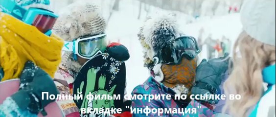 В спорте только девушки фильм смотреть онлайн