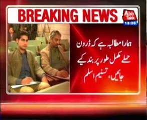 Pakistan will raise drone attack issue in Human Rights Council