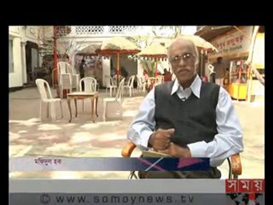 গানের কথা